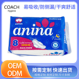 Sanitary Napkin Processing and Customization Oem Daily Use 240mm Night Use 280mm Professional Export Export Customization Factory