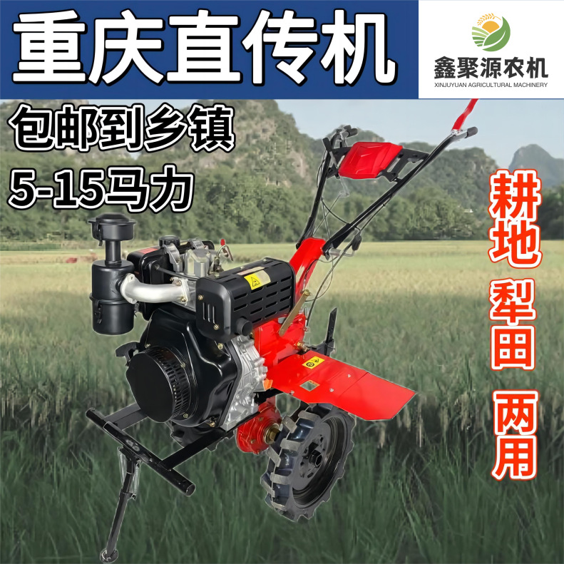 微耕机新型汽油柴油旋耕机多功能开沟除草耕田机农用犁地微耕机