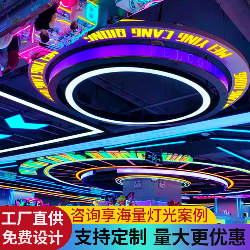 Ciudad de juegos electrónicos módulo de luces de juegos electrónicos parque de juegos de marea espacio centro comercial sala de baile internet café tienda modelado luz