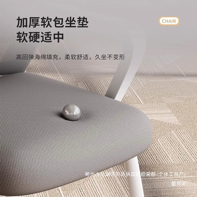 Silla de computadora de fábrica directa confortable asiento de oficina sentado respaldo de estudio dormitorio de estudiantes universitarios reunión de mesa