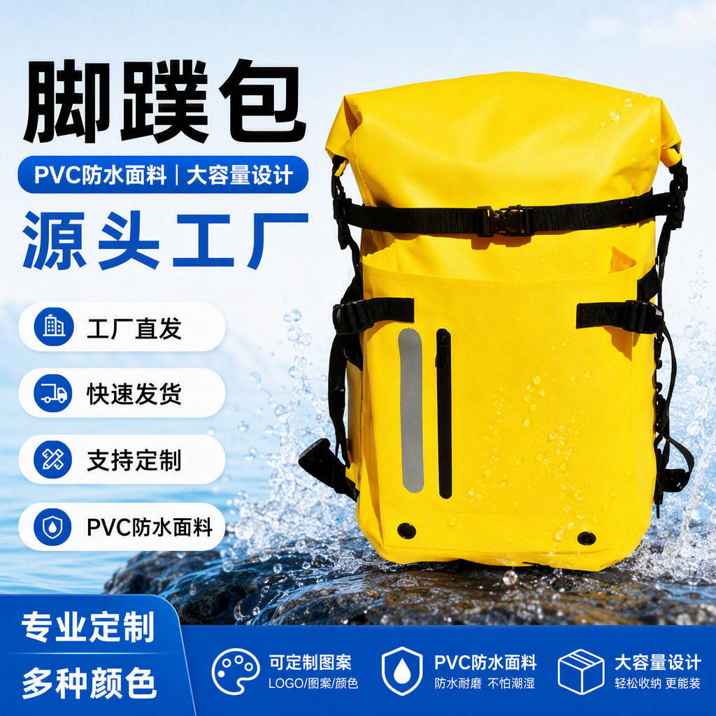 Cross-border Large-capacity Outdoor PVC Flipper Bag Tracing Creek Drifting Shoulder Mountaineering Bag Multifunctional Swimming Diving Waterproof