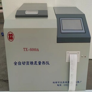 ȫ�Ԅ�����x��Ƭ�Cϵ�y�Ԅ���ɶ���עˮ ���� �c�� ��ˮ�Ȳ���