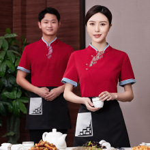 酒店服务员工作服女夏装农家乐中式餐厅火锅饭店短袖工装