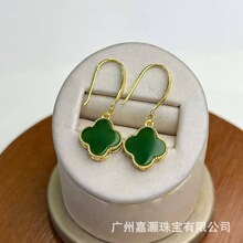 天然和田碧玉菠菜绿10mm经典四叶草镶925银镀金耳扣耳饰货源