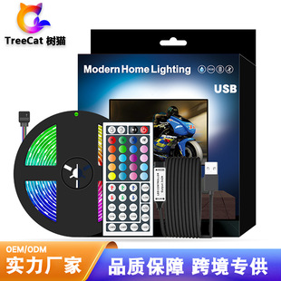 5V5050 Lamp with USB Interface TV TV Backlight Lamp Background Light Strip 5050RGB30 Beads Colorful Glue Waterproof