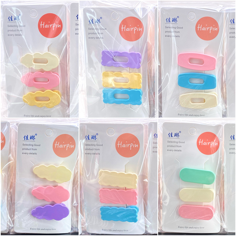 Nueva nube simple horquilla hueca bb clip de cabeza trasera de las mujeres tocado flequillo lateral horquilla rota