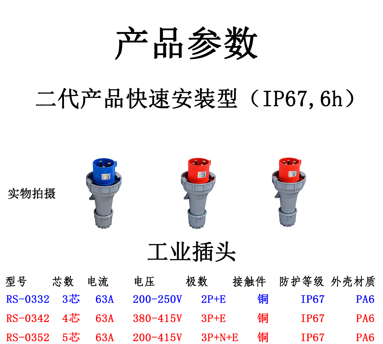 O1CN01ZFCoXN2MFXTdBGzAo_!!989779798-1-cib.gif?__r__=1679708479993