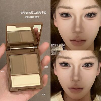 HERORANGE Tricolor Highlight Trimming face Brighten Shadow Biying three-dimensional natural Matte Cosmetics one