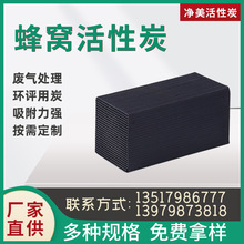 �U��̎��600��ֵ ��ˮ��C����̿ �߻�ȼ������ˮ��C̿�S�ҹ���
