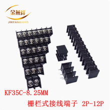 �ř�ʽ�Ӿ����� KF35C-8.25MM 2P3P4P5P6P7P8P9P10P12P���g�_