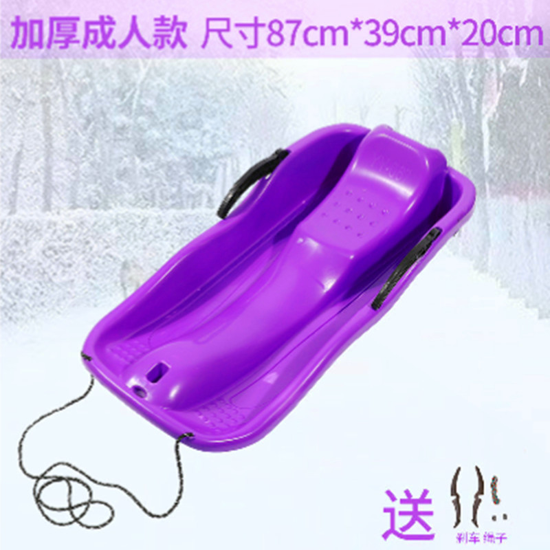 Thickened adult version ( 87cm ) purple