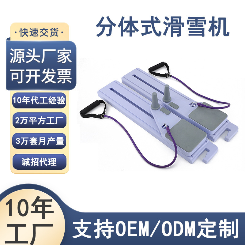スキーマシン多機能腹筋ボード家庭用腹筋運動フィットネス機器分割腹筋ボード腹筋ボード|undefined