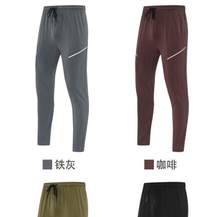 Factory direct approval of 2024 autumn and winter new Hengleda leisure sports pants high elastic quick-drying breathable outdoor fitness pants Factory direct approval of 2024 autumn and winter new Hengleda leisure sports pants high elastic quick-drying breathable outdoor fitness pants