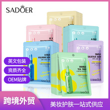 ȫӢ8زĤ SADOERaˮ̝ĤN羳QSֱN