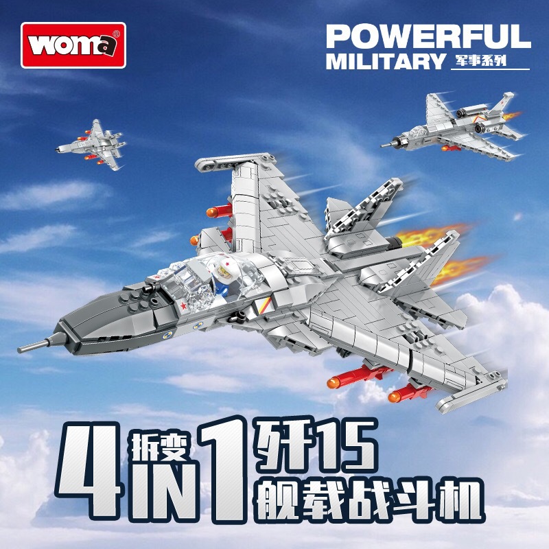 Chinese constructor