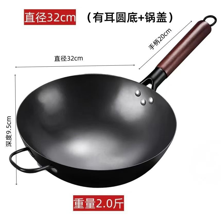 32cm 질화귀 둥근 바닥 냄비