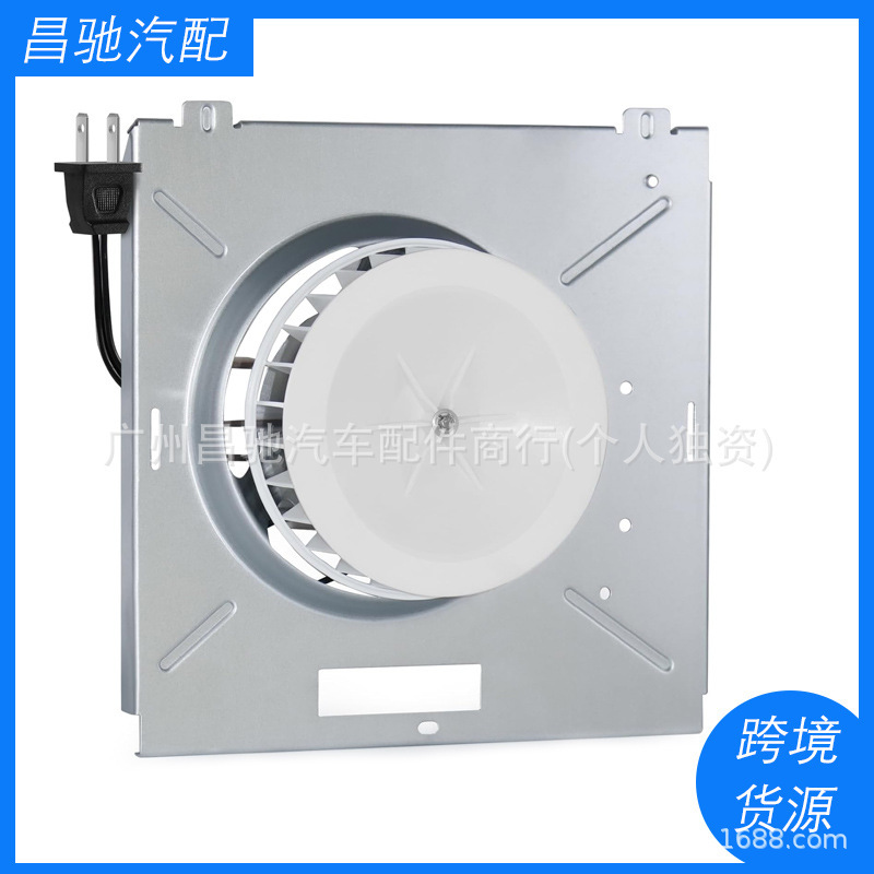 S0504B000 Is Suitable for Nutone Replacement Motor Assembly Power Supply 769Rlb Unit Bathroom Exhaust Fan