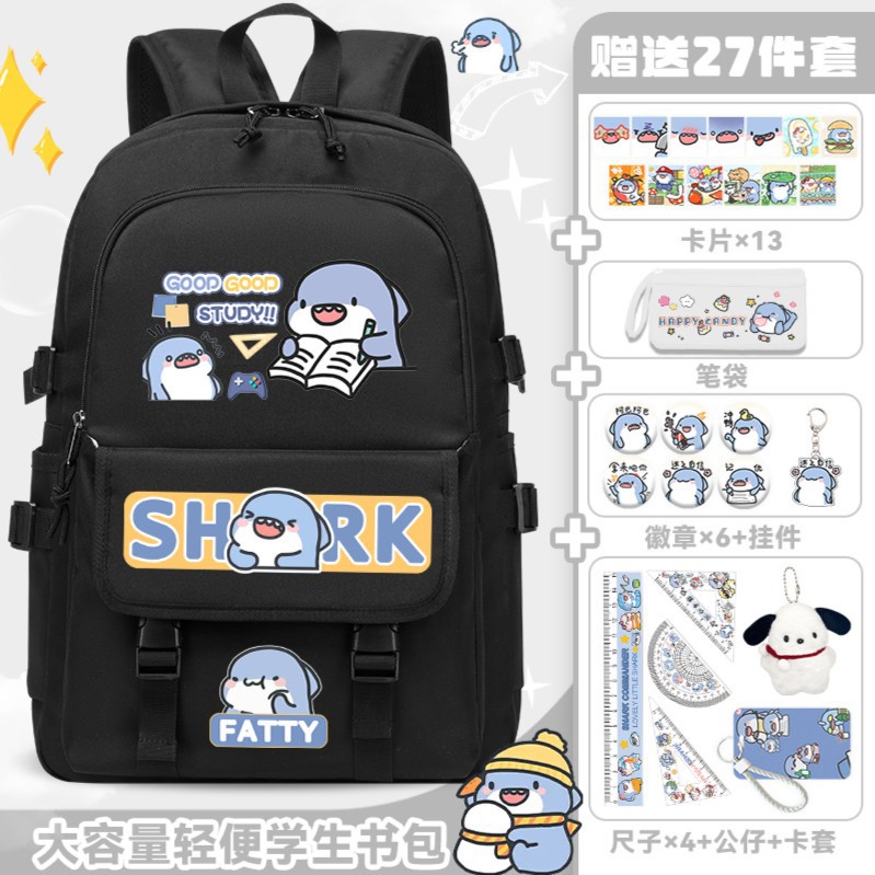 블랙 D 스타일 프리 27종 세트