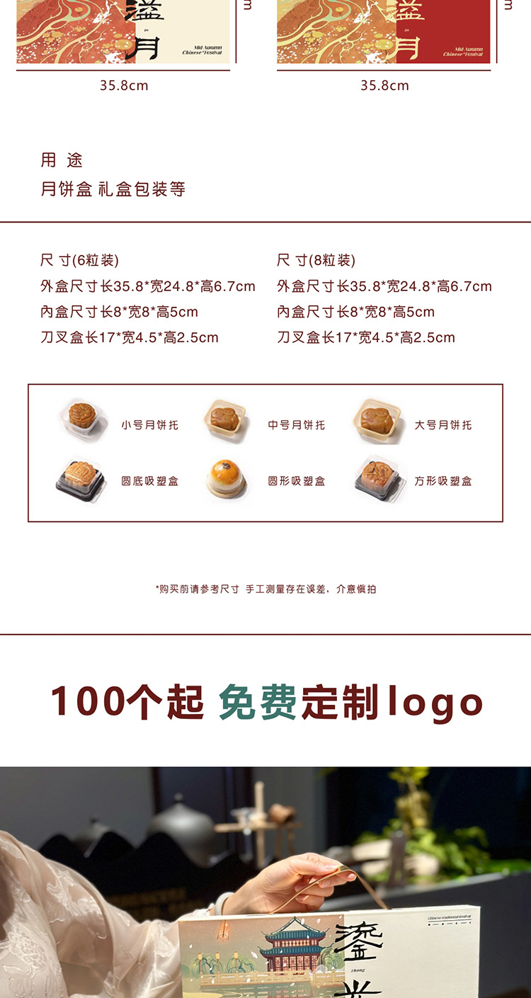 详情A_02-改色