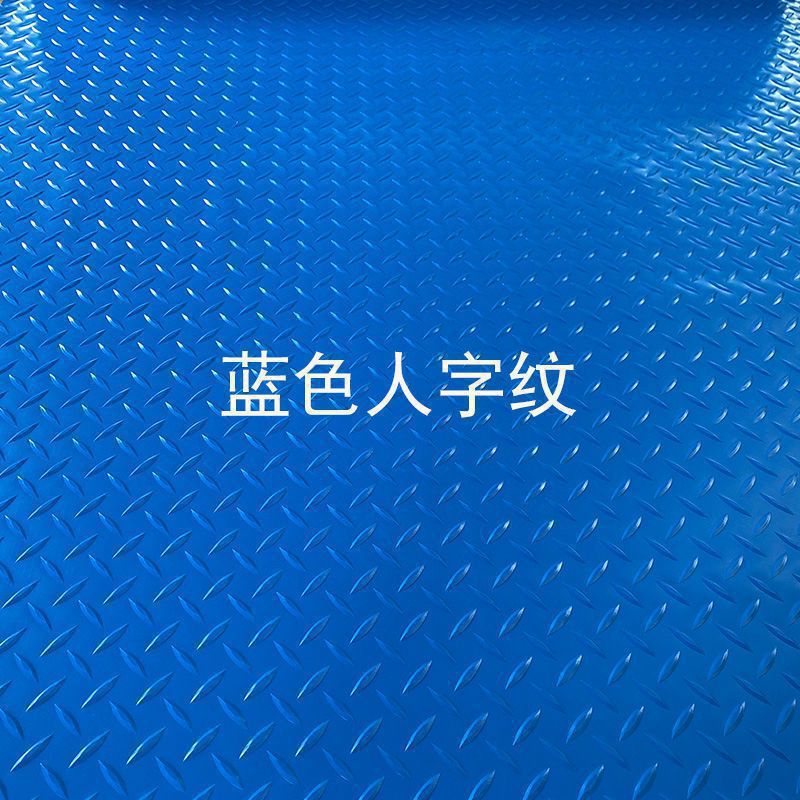 옥스포드 블루 헤링본