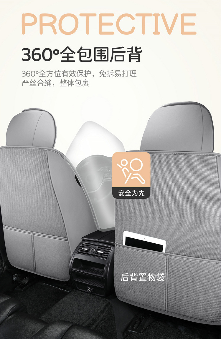 Five-seat full-car car seat cushion four seasons universal seat cover full-covered seat cover full-enclosed car seat cushion special cushion