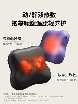 Philips waist massager, fully automatic kneading, whole body cervical spine massager, car back cushion, pillow, magical gift for men and women