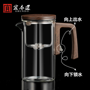 Minimalist Magnetic Elegant Cup Teapot Household Full Glass Liner Rodless One-Click Tea Water Separation Kung Fu Tea Maker