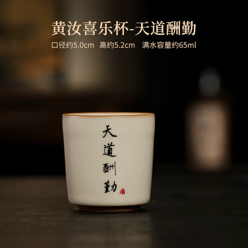 6 해피컵/베이지 [열심히 일하는 분은 하나님께서 보시리라]