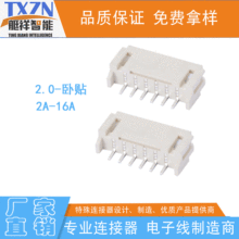 PH 2.0gʽNƬSMTBĸӾPbӲ2PN