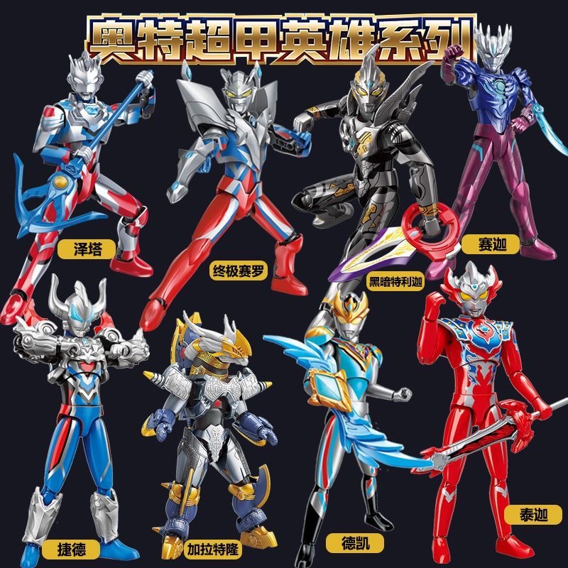 Wonderful Building Blocks Keeppley Ultraman Super Armor Hero K75067 Jede Galatron Mk2 Hand-Made Toy