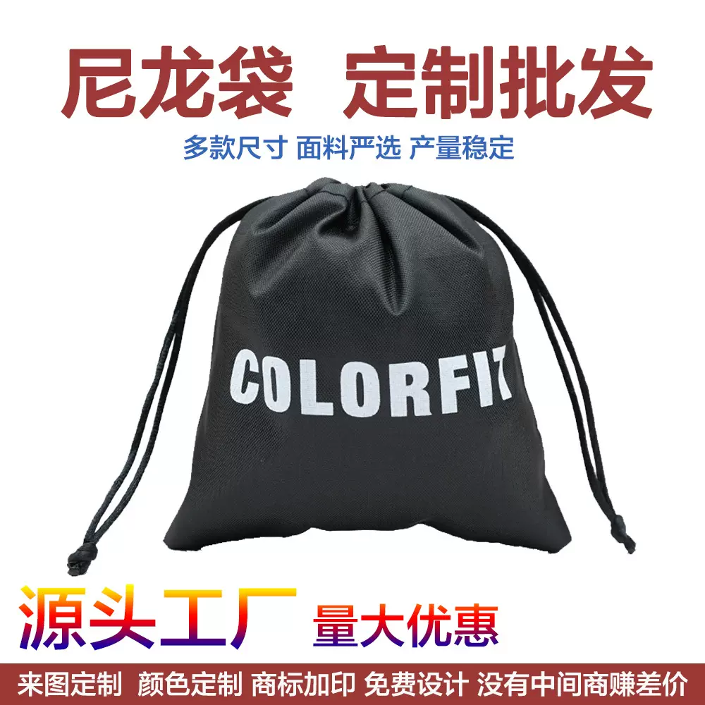 厂家定制黑色束口牛津布袋涤纶抽拉绳牛筋袋运动防水收纳包尼龙袋