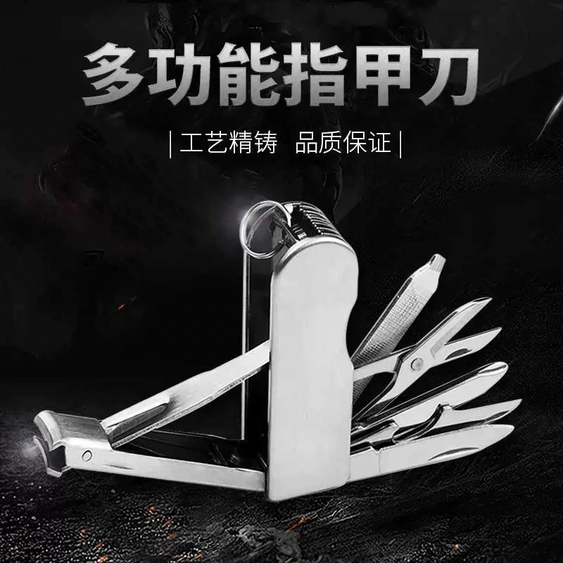 Многофункциональные кусачки для ногтей из нержавеющей стали пилка нож для фруктов Ножницы Отвертка открывалка для бутылок комбинированная многоцелевая портативная EDC