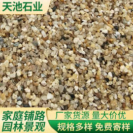 石英砂水处理过滤材料儿童砂石冶炼硅铁喷砂生活用水处理石英砂