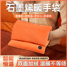 �¿��ﶬ늟�ů�ִ����ܔ��@ʯīϩ�����l��ů�����S�����ů�֌�