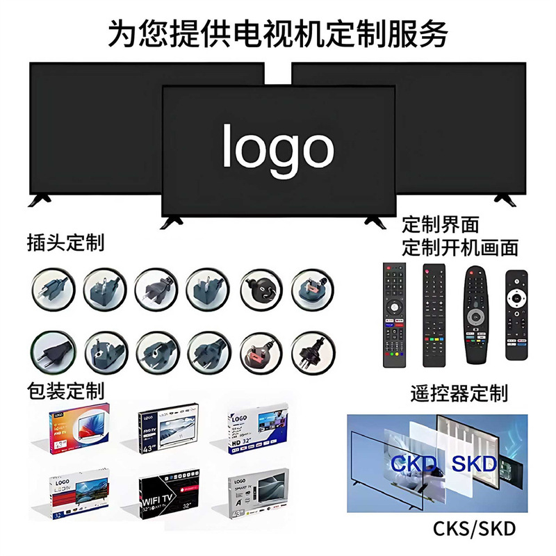 Smart Tv32/43/55inch 65/75/85/100寸安卓谷歌智能液晶网络电视|undefined