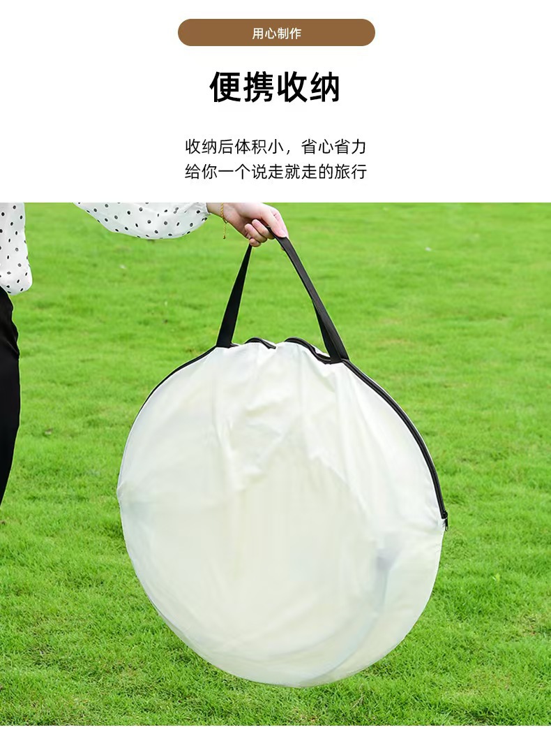 戶外露營帳篷