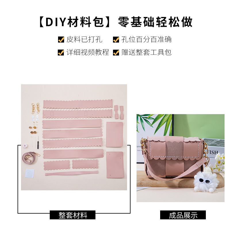 비스킷 가방 핑크 재료 가방
