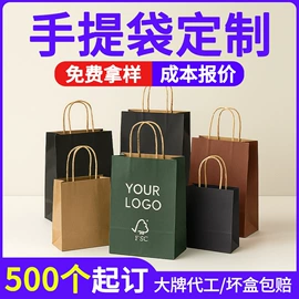 纸盒;其他礼品包装;圣诞礼品包装