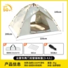 Thickened silver glue [Cloud and mist gray two doors without windows] 3-4 people