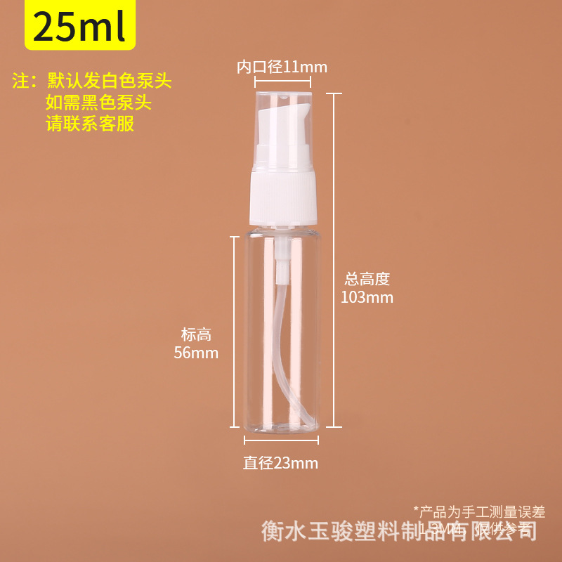 Presione la bomba 30 50 100ml de pequeña capacidad de la boca del pájaro botella de loción de viaje portátil muestra hidratante transparente sub-botella