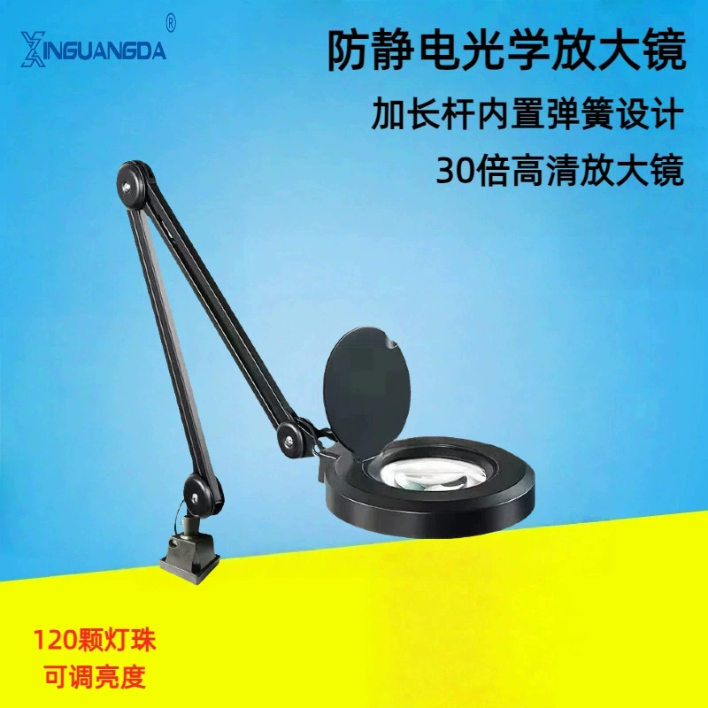 Встроенная пружинная HD-лупа с клипсой, светодиодная лампа с регулируемой яркостью для ремонта мобильных телефонов и компьютеров, проверки, гравировки и сварки.