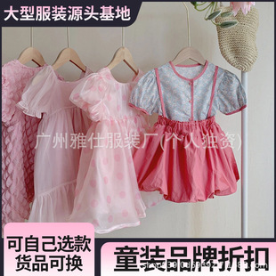 Little Yellow Duck Balabala Brand Discount Children's Clothing Summer Girls' Dresses Counter Inventory Children's Clothing Stall Supply