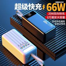 ��늌�66W����Ԏ�����������50000���������y�֙C�Ƅ��Դ����