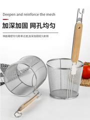 IYR7 Stainless Steel Colander, Large Noodle Scoop with Drainage, Filter Mesh for Mala Tang, Powder Strainer, Boiling Noodle Net, and Hot Dish Serving Tool