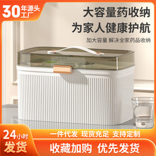 便携儿童家用轻奢口罩收纳盒 透明医药箱家用大容量批发