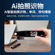 General Dictionary Pen Universal Universal Off-line Scanning Real Pronunciation Synchronization Textbook Master Video, China, Britain, Japan and South Korea