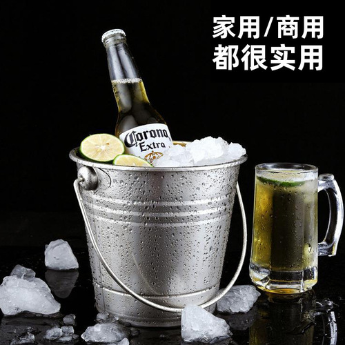Thickened stainless steel ice bucket portable beer bucket bar KTV ice bucket small bucket party red wine bucket ice clip