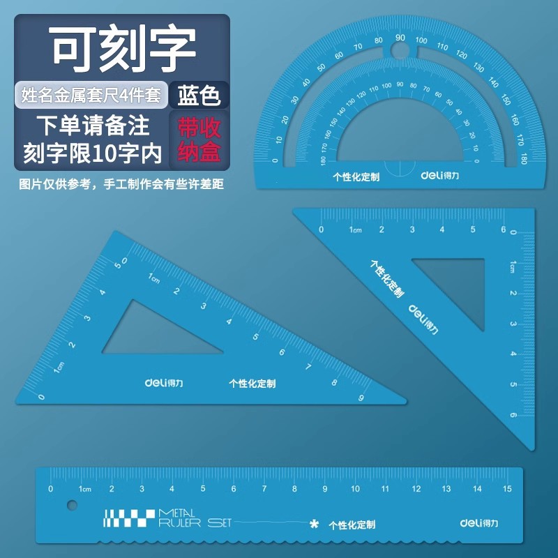 Estudiantes de la escuela primaria de la ley triangular metal personalizado grabado regla especial para estudiantes de primer y segundo grado aleación de aluminio más