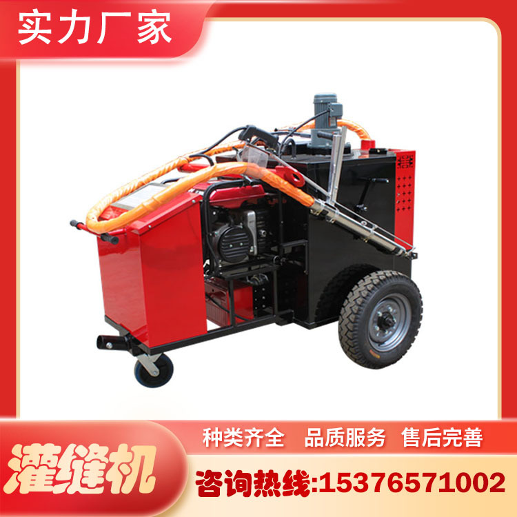 马路修补裂缝大容量灌缝机 常青牌沥青灌缝机 灌缝机厂家