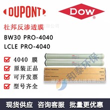 �Ű�����ĤBW30 PRO-4040 4��ROĤ ���I���B͸�^�VĤ400